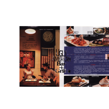 collage image title