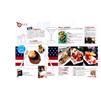 collage image title