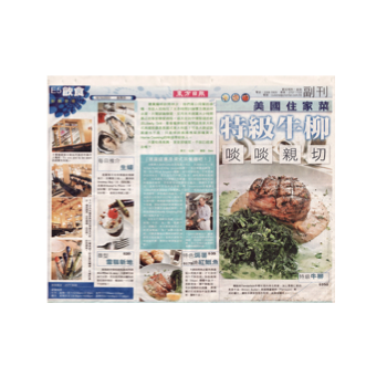 collage image title