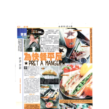 collage image title