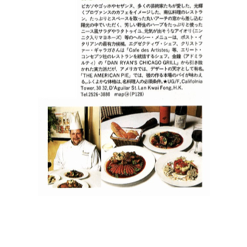 collage image title