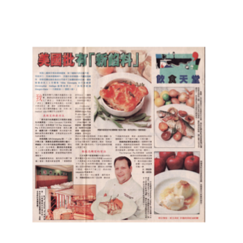 collage image title