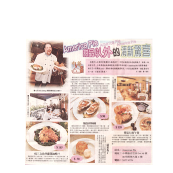 collage image title